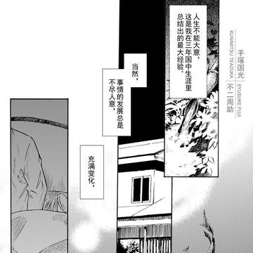 【TF】love from spring(1)