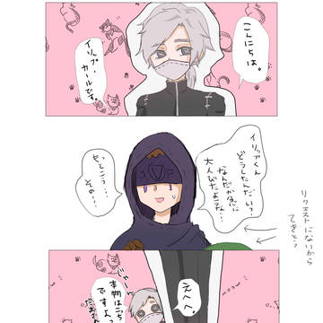 【納傭】ツイッターまとめ