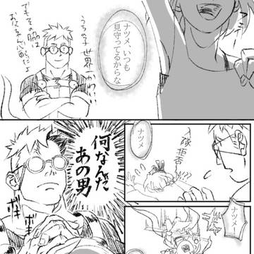 もし…①　～お父ちゃんが見てたら～