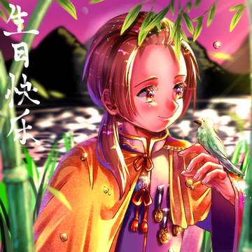 やおたん