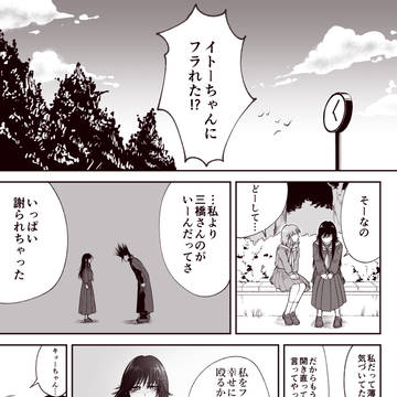 京リコ