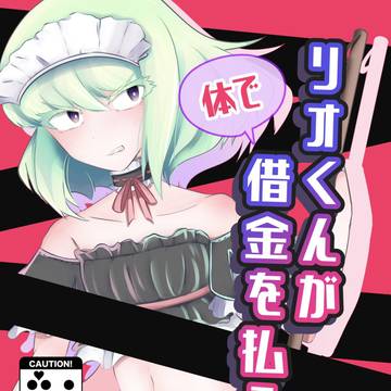 【スパーク新刊】モブリオ本新刊