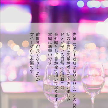 貴方が生まれた日