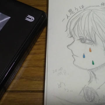 一人思うは