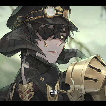 ff14 + Junk