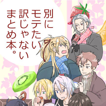 エアイベントサンプル