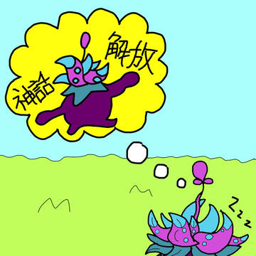 AFKイラコンFA