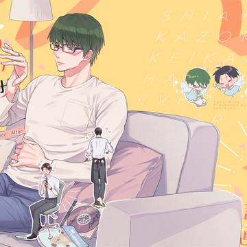 【高緑新刊】サンプル【合同誌】