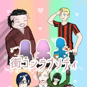 映画ポスター風イラスト