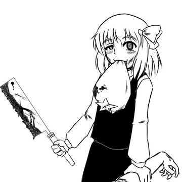 ルーミア