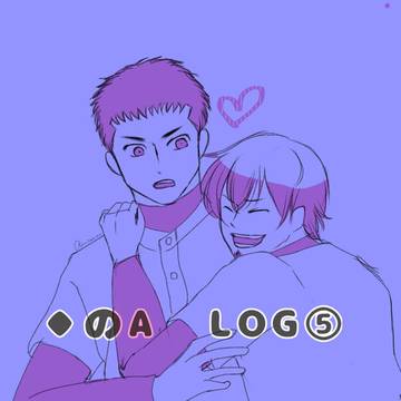 ♦︎のA  LOG5