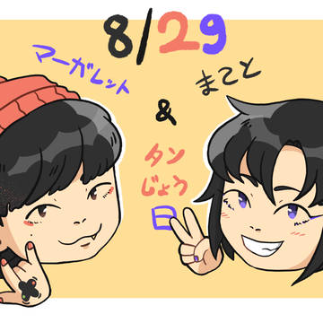 8/29 HBD!!