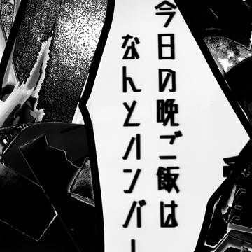 お知らせよろし