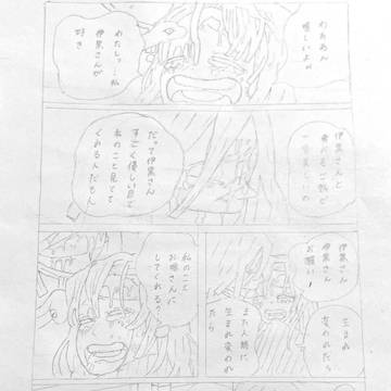 おばみつ