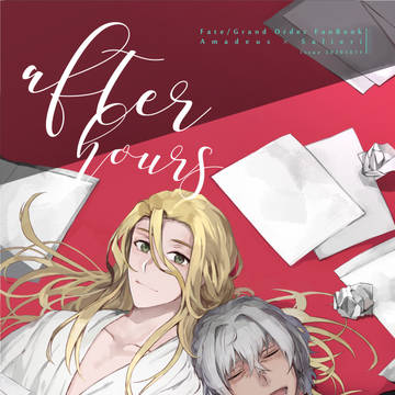 【通販追記】10/11 アマサリ新刊サンプル