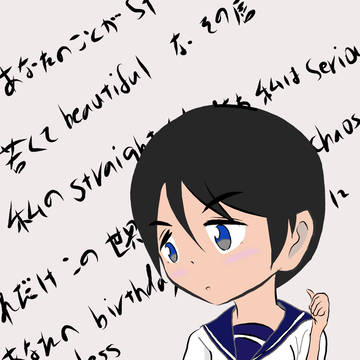 文学少女な斉藤さん