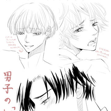 男子の「切ない」っていいよね
