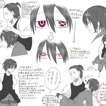 落描き詰め