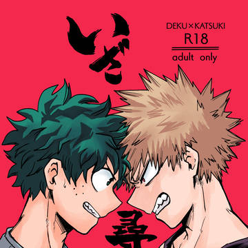 新刊サンプル【出勝】