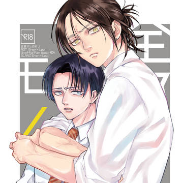 【壁博28|エレリ】新刊サンプルとお品書き