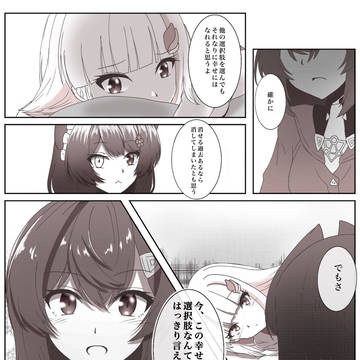 Page 2 thumbnail