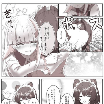 Page 3 thumbnail