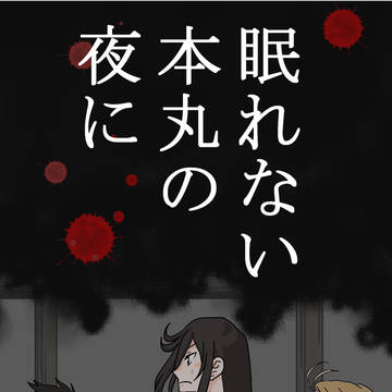 エアイベントサンプル２