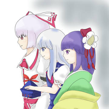 人里の三人娘
