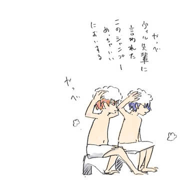 オンボロ寮って水回り弱いんだしお風呂共用であったらたのしいな！