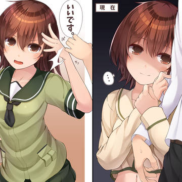 大井っちの変化