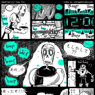horrotale翻訳　77から90まで