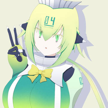 エメラ