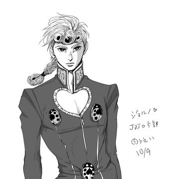 ジョルノ