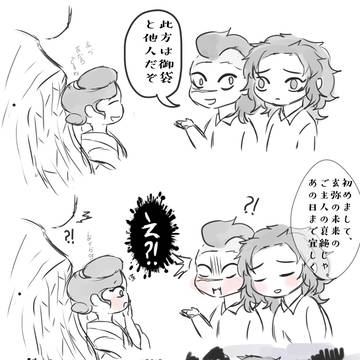 哀玄の哀玄