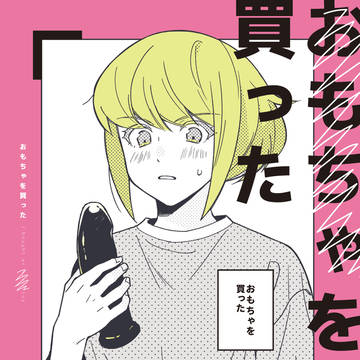 10/11 ガロリオ新刊サンプル