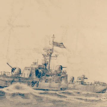 Gepard class patrol boat