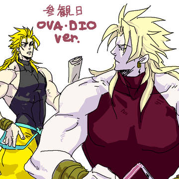 参観日