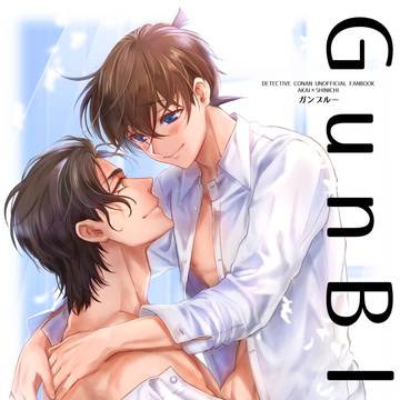 【赤新】新刊サンプル