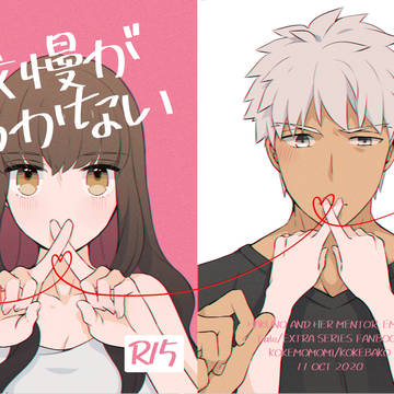 【10/11】新刊サンプル【教官女主/R15】