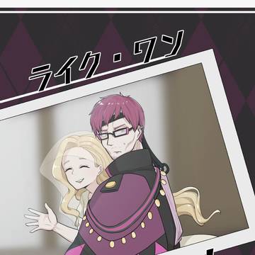 ライク・ワン・ショット！ サンプル