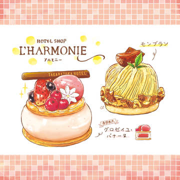 宝塚ホテルのスイーツ