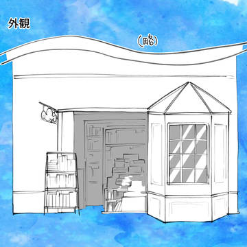 【鯨骨光還】古本屋『ポリプス』【施設】