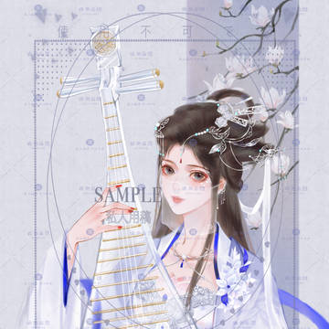 古风