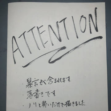 抜き打ちテストのやつ