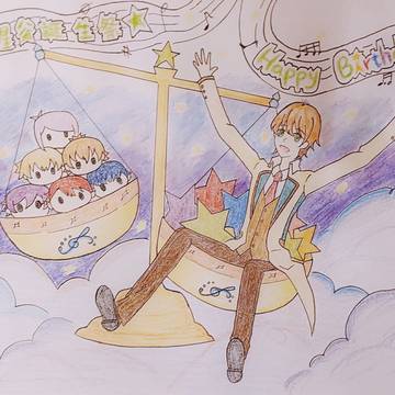 2020星谷誕生祭