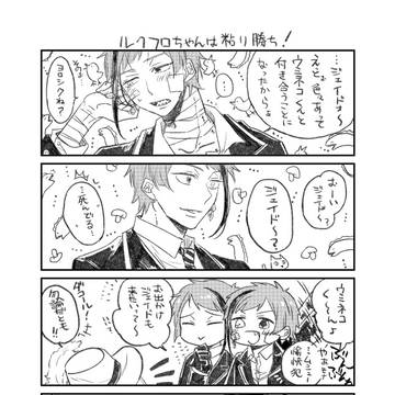 ルクフロちゃんの一生