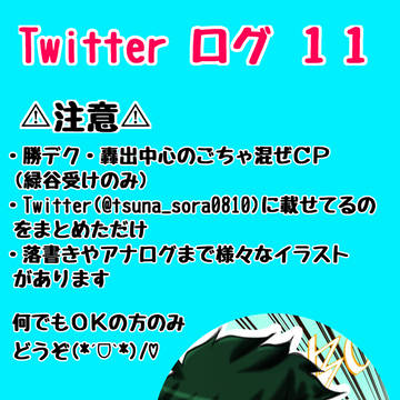 hrak まとめ11