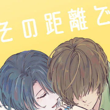 完売【10/11閃華の刻火華2020】くわまつ本新刊サンプル