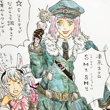 落書きまとめ。