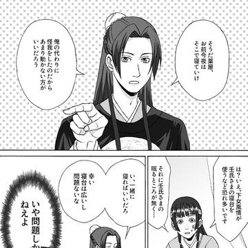 中祀のあとで